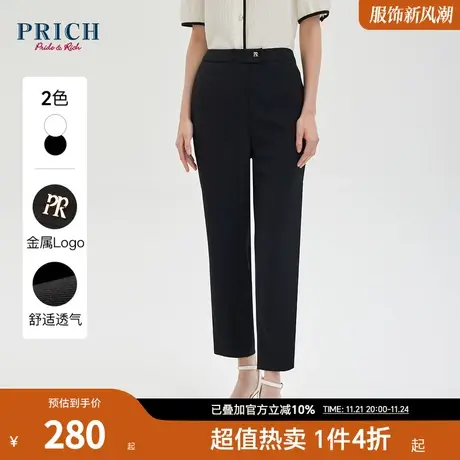PRICH夏新款直身小直筒优雅大气通勤百搭西装裤下装女商品大图