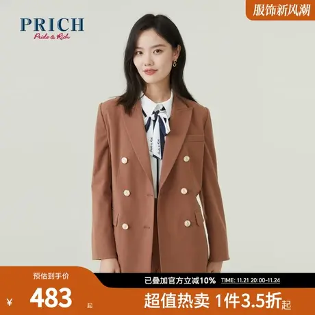 PRICH复古气质双排扣西装春款优雅不易皱宽松显瘦通勤西服外套女商品大图