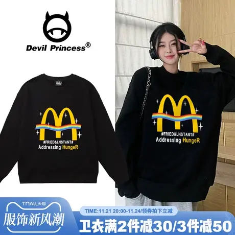 无性别穿搭美式街头潮牌超火黑色卫衣女2024秋季新款显瘦无帽上衣商品大图