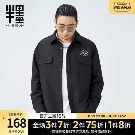 半墨大码男装长袖衬衫男士2023秋季新款加肥加大中国风工装衬衣潮图片