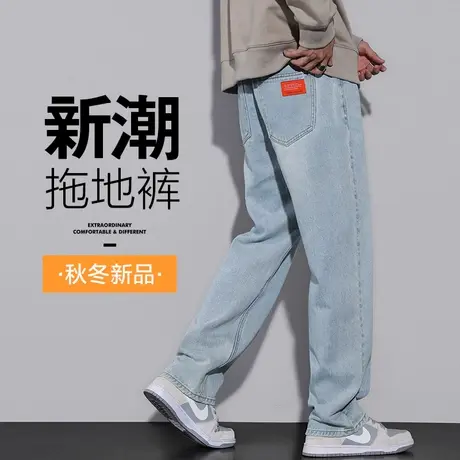 秋冬款牛仔裤男士宽松直筒春季阔腿拖地休闲男裤子春秋款高端冬季商品大图