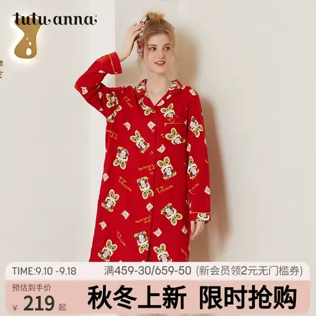 tutuanna 春秋家居服睡衣女红色 起毛布人物满印 全棉长款睡裙女商品大图