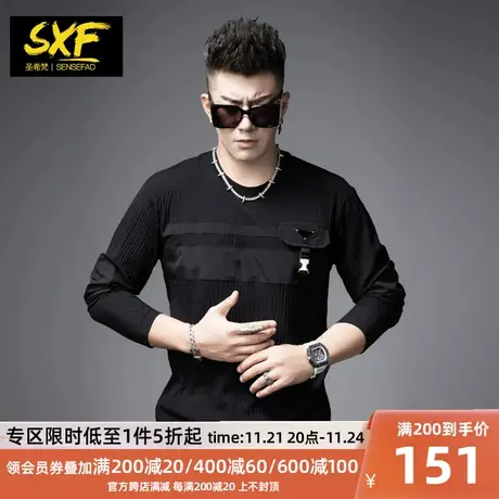 SXF圣希梵长袖t恤男2024春装新款男士压褶打底衫拼接体恤上衣男潮商品大图