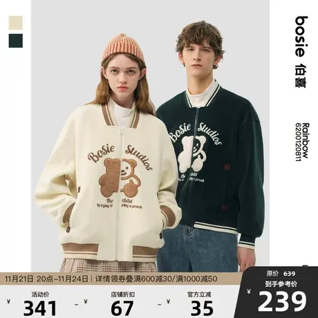 bosie2023年春季新品棒球服男情侣半面熊贴布绣复古学院风外套潮商品大图