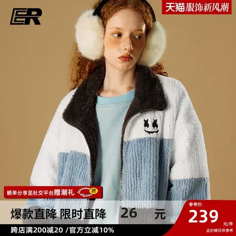 ER撞色仿珊瑚绒外套2023秋冬保暖舒适潮牌保暖情侣休闲上衣图片