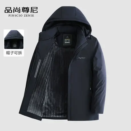 【银狐绒内里】男士冬装外套加厚保暖拆卸连帽棉衣中老年爸爸棉袄商品大图