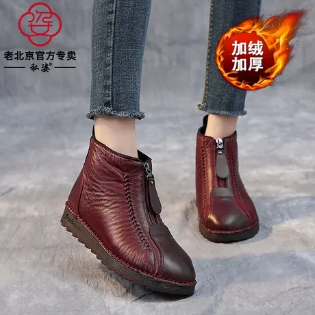老北京棉靴女士加绒加厚妈妈高帮棉鞋冬季防水防滑中老年人短靴子商品大图