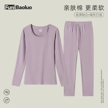 少女秋衣秋裤套装纯色线衣线裤高中学生全棉毛衫女士纯棉薄款内衣图片