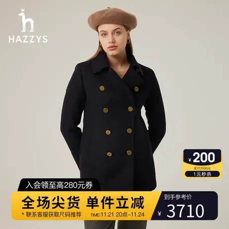 Hazzys哈吉斯春秋新款peacoat短款双排扣大衣外套女图片