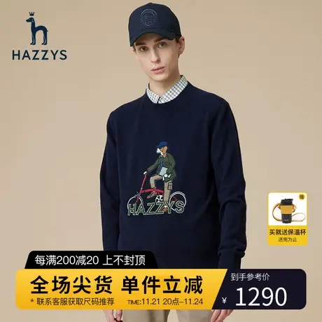 Hazzys哈吉斯秋冬新款毛衫男纯色休闲上衣圆领长袖内搭保暖羊毛衫商品大图