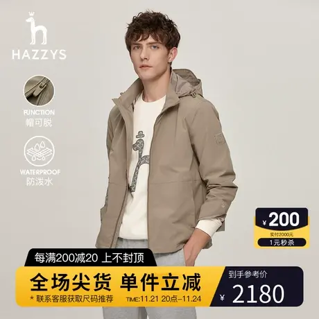 【可拆卸帽子】Hazzys哈吉斯秋季男士夹克上衣纯色时尚男装商品大图