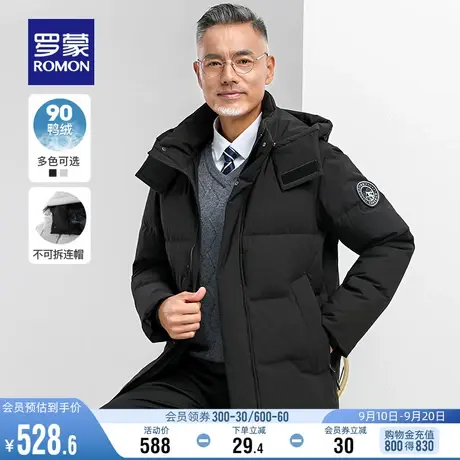罗蒙男士短款连帽羽绒服冬季新款中老年舒适保暖上衣休闲羽绒外套商品大图