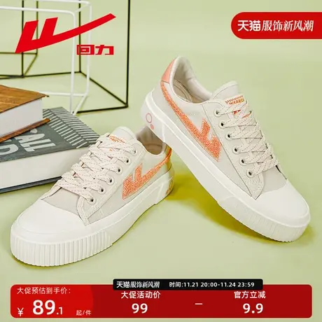 回力帆布鞋女秋冬休闲鞋2023新款女鞋百搭低帮女士单鞋板鞋女潮鞋商品大图