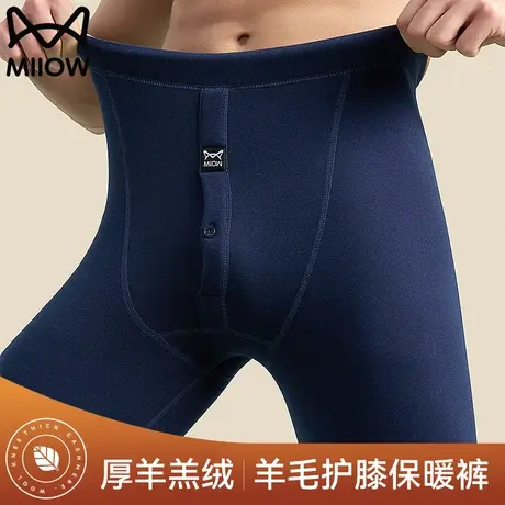 猫人男士保暖裤棉裤加厚加绒裤秋裤含羊毛护膝男款打底衬裤秋冬季图片