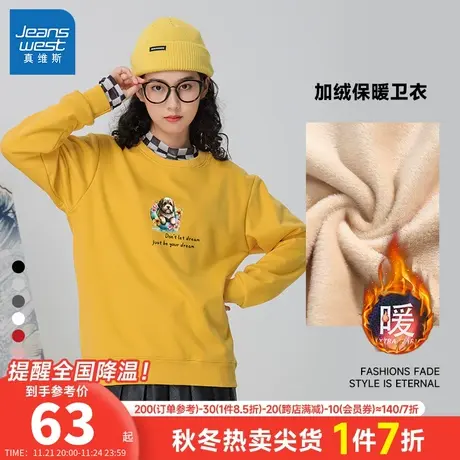 LE真维斯女装2023冬季新款 加绒简约休闲百搭创意印花圆领卫衣商品大图