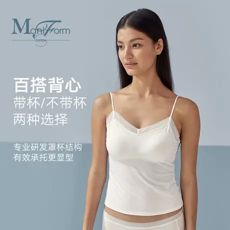 曼妮芬棉质生活蕾丝拼接带杯免穿文胸莫代尔背心商品大图