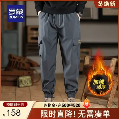 【加绒保暖】罗蒙男士时尚工装加厚休闲裤2023秋冬新款宽松束脚裤商品大图