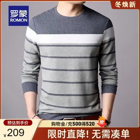 罗蒙男士时尚圆领卫衣2024春季新款简约条纹上衣潮流百搭长袖T恤图片