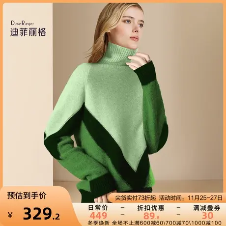 迪菲丽格气质休闲时尚百搭针织衫女2023新款冬季加厚保暖高领毛衣图片