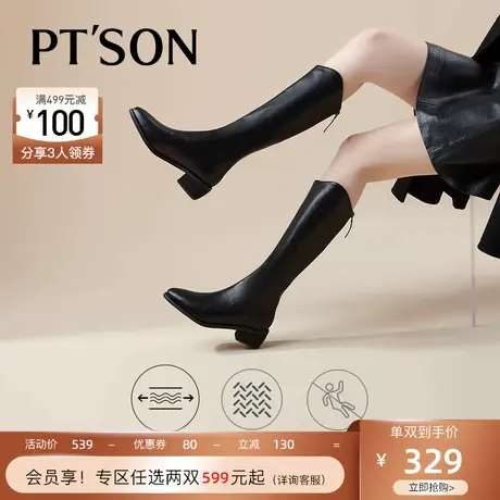 【明星同款】百田森骑士长靴女V口尖头加绒不过膝高筒粗跟西部靴图片