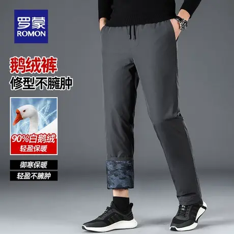 【鹅绒】罗蒙男士保暖御寒羽绒裤2023秋冬中老年直筒厚款鹅绒长裤图片