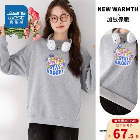 K8真维斯女装2023冬季新款女式加绒卫衣可爱印花圆领长袖卫衣商品大图