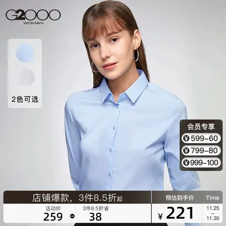 G2000女装秋冬新品小方百搭翻领衬衣通勤百搭简约图片