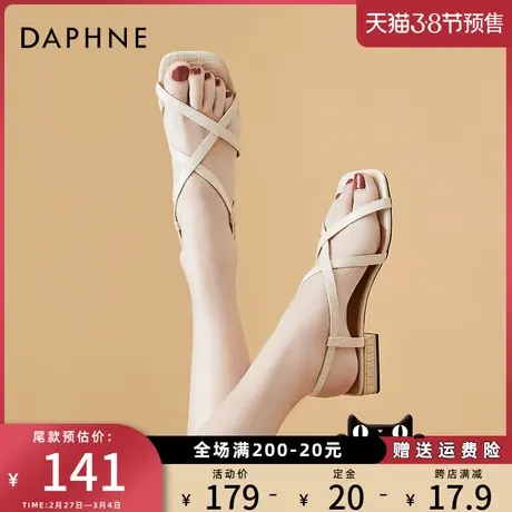 达芙妮罗马凉鞋女平底鞋子设计感小众2022年新款夏季法式低跟女鞋图片