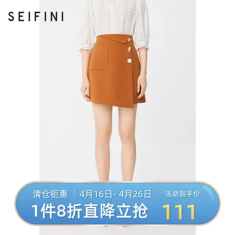 诗凡黎半身裙春秋新品异形扣装饰时尚A字裙休闲短裙女裙3C3344831💰图片