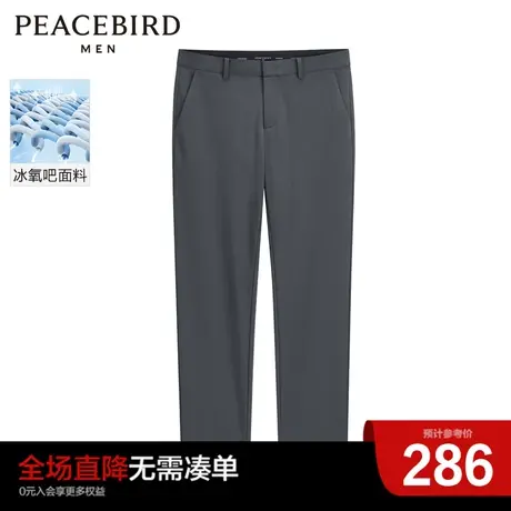 太平鸟男装奥莱夏季冰氧吧九分休闲裤男刺绣西装裤凉感休闲九分裤商品大图