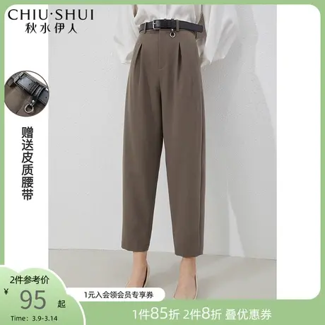 秋水伊人2021年春新品女装时尚休闲宽松长款舒适梭织萝卜休闲裤女图片
