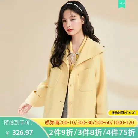 秋水伊人2022秋冬新款毛呢短款宽松外套2A68图片