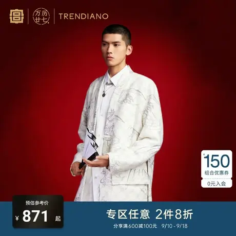 TRENDIANO「宫」联名系列秋季盘扣毛呢印花神兽开衫外套男商品大图
