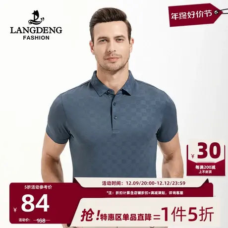 浪登男士2024夏新款短袖t恤商务休闲含桑蚕丝透气格纹polo衫中年商品大图