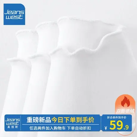 KV真维斯白色上衣女2023新款爆款秋冬季木耳边德绒打底衫百搭保暖商品大图