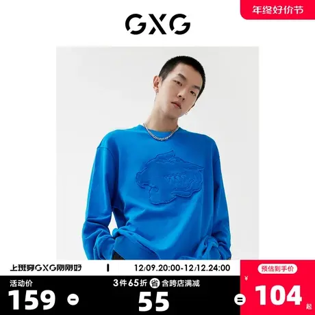 GXG男装【生活系列】22年春季新品商场同款新年胶囊系列蓝色卫衣图片
