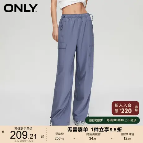ONLY奥莱2023夏季新款抽绳宽松纯色工装裤休闲裤女商品大图