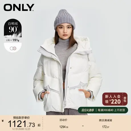 ONLY奥莱2023冬季新款90白鸭绒连帽拼色宽松短款羽绒服女商品大图