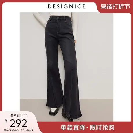 商场同款迪赛尼斯2023冬新款百搭复古显瘦微喇裤深色水洗牛仔裤女商品大图