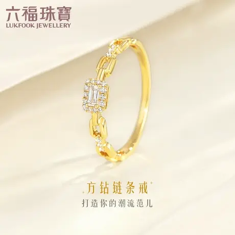 六福珠宝彩金钻戒女小方块链条18K金钻石戒指定价bTDSKR0011Y商品大图