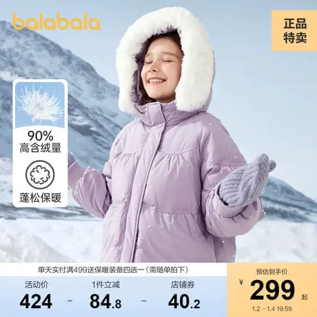 巴拉巴拉儿童羽绒服女童冬季新款毛领加厚保暖洋气中大童装潮图片