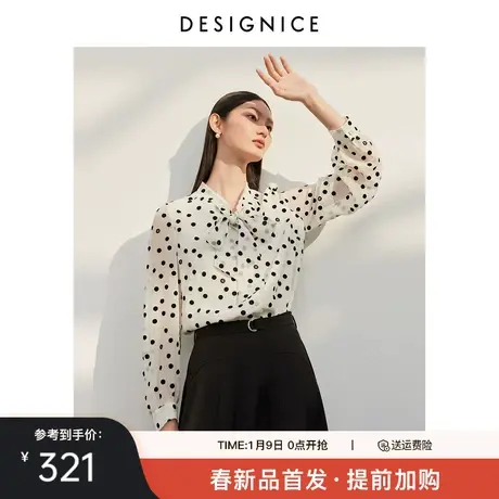 迪赛尼斯2024年春季新款通勤风精致优雅气质波点长袖飘带蕾丝衫女商品大图