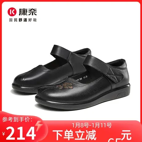 康奈女鞋2025春季新款真皮浅口软底舒适妈妈鞋中年扣带平底鞋单鞋图片