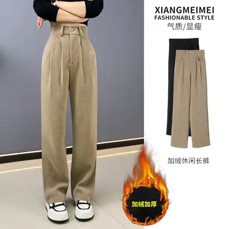 高腰阔腿休闲裤女秋冬垂感美拉德棕色加绒欧棉绒宽松直筒西装长裤商品大图