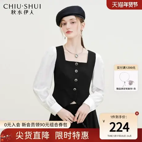 秋水伊人方领黑白撞色假两件衬衫秋冬季2023新款女装短款简约上衣图片