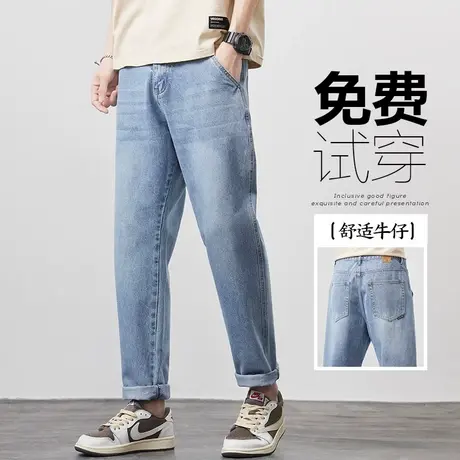 春季2024新款潮牌痞帅气男裤子男装新塘高端春秋款直筒休闲牛仔裤商品大图