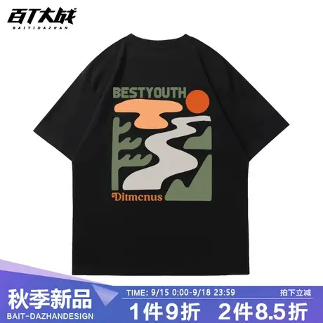 度假风街头美式复古印花短袖T恤男夏季ins百搭帅气半袖上衣情侣装商品大图