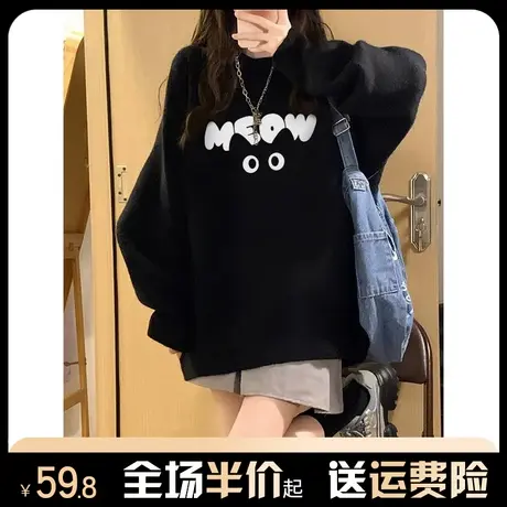 慵懒风复古毛衣女秋冬季加绒加厚内搭一体绒宽松针织衫套头上衣服图片