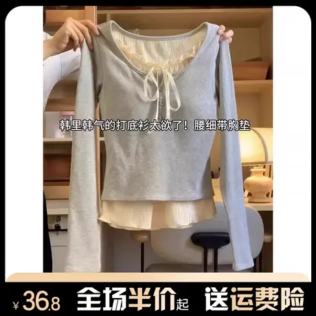 假两件打底衫长袖t恤女2024新款爆款春秋季修身内搭别致早春上衣商品大图