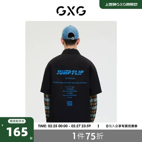 GXG男装 商场同款后背印花短袖衬衫 2023年春季新品GE1230046A图片